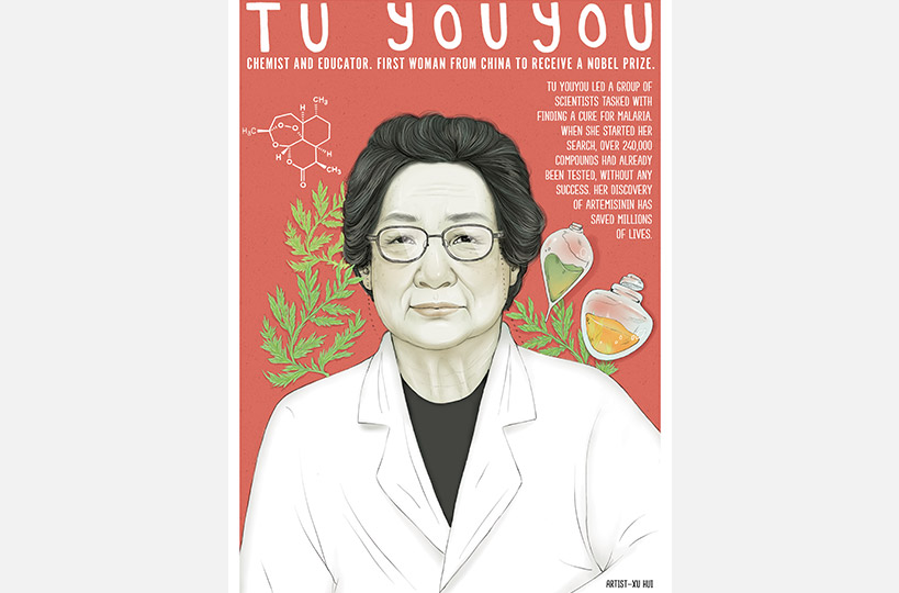 Tu Youyou - Chemist and educator. First woman from China to receive a Nobel Prize.